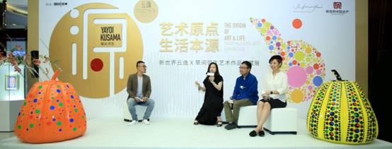 草间弥生珍藏展广州开幕 新世界云逸标榜城市当代艺术封面