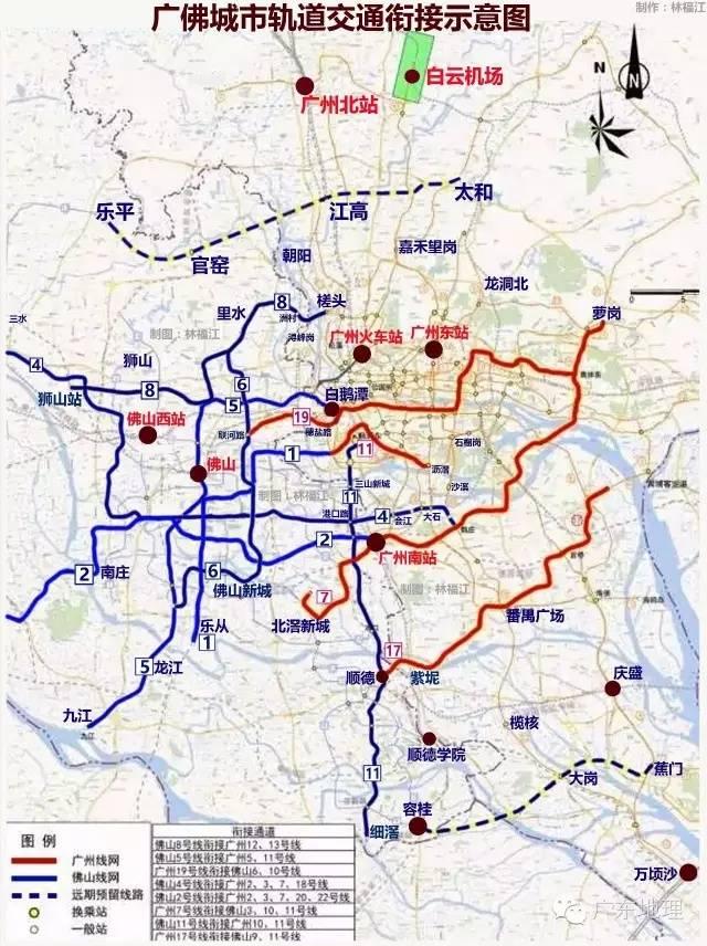 《广佛两市轨道交通衔接规划》向社会公布,预计未来佛山共计10条地铁