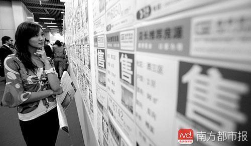 65%中介经理人不看好广州明年二手楼市