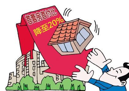 首次购房首付最低2成 广州增城从化两区享政策