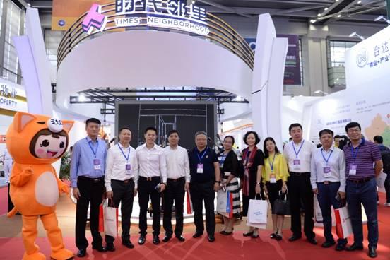 时代邻里融物业3.0引爆首届国际物业博览会