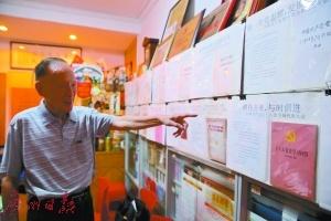 亏几十万买房办私人档案馆 朋友直呼想不通