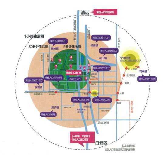 花都新华人口_花都新华中学图片(3)