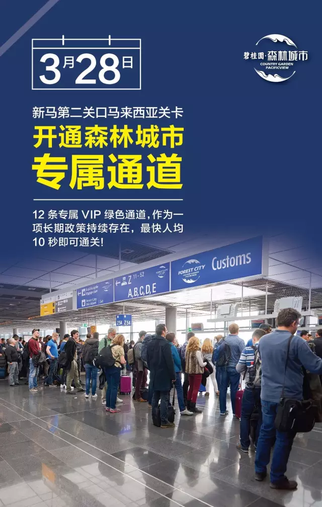 【半年回顾】见证碧桂园森林城市的崛起力量！