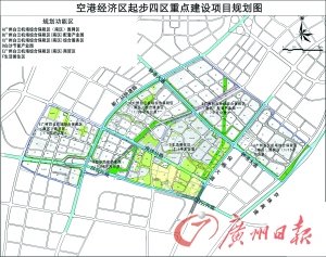 白云区打造千亿级临空产业集群