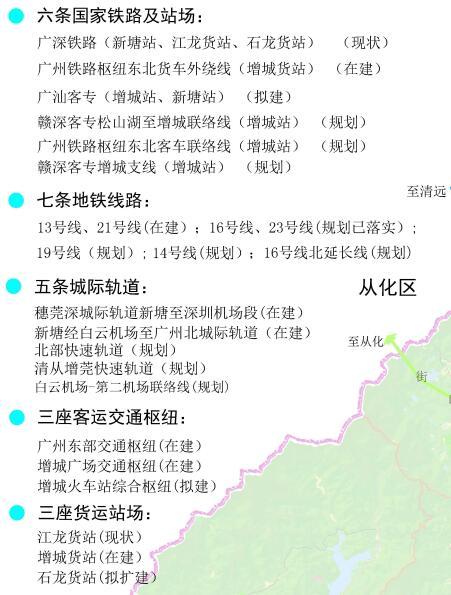 除了地铁13号线年底开通 增城还有一大波的好