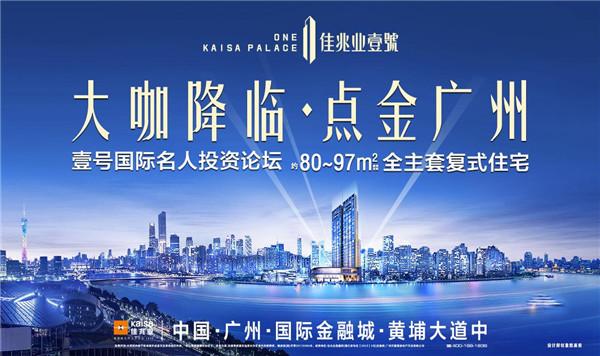 银川中山壹号人均消费_银川天山国府壹号图片(2)