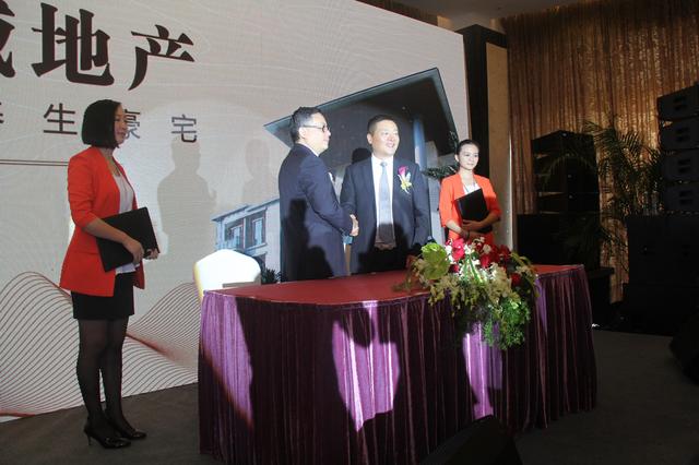 美桥投资集团与亿城地产战略合作新闻发布会