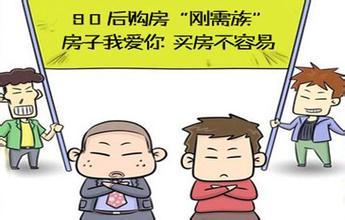 购房前需要考虑哪些因素? 了解清楚才能不被坑