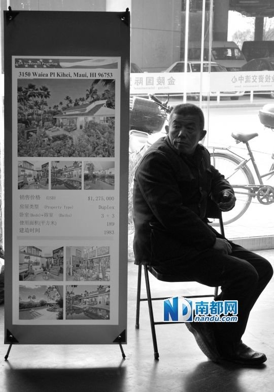 买房移民葡萄牙,永居身份待考