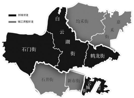 白云区新增4个街道办