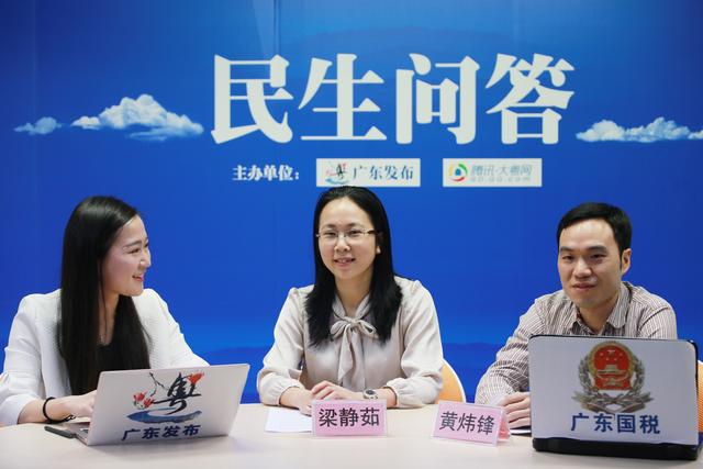 广州人卖房这样缴税:官方详解增值税计税公式