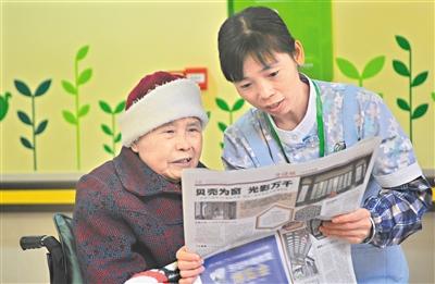 广东评出首批星级养老机构 广州9家养老院获评