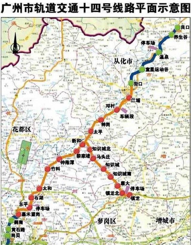 四线齐发之后 广州地铁2018再迎两新线