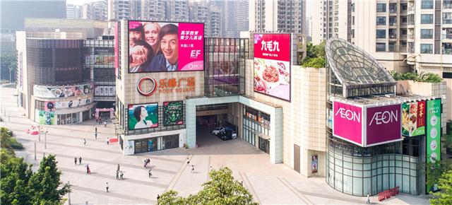 凯德看好中国市场 收购广州乐峰广场持有公司