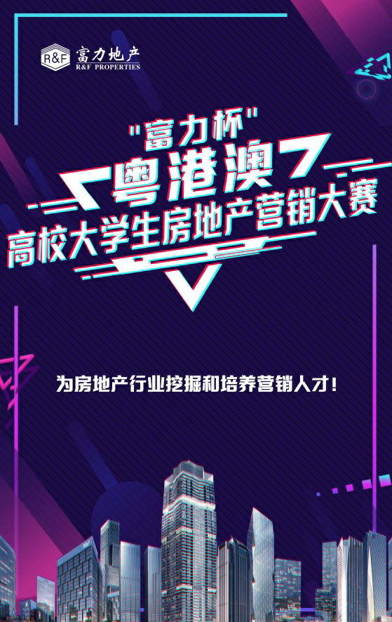 房地产营销脱口秀段子,房地产营销脱口秀段子文案