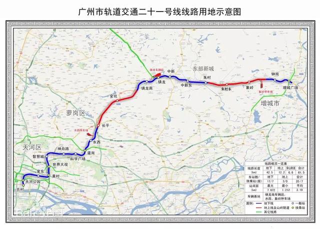 四线齐发之后 广州地铁2018再迎两新线