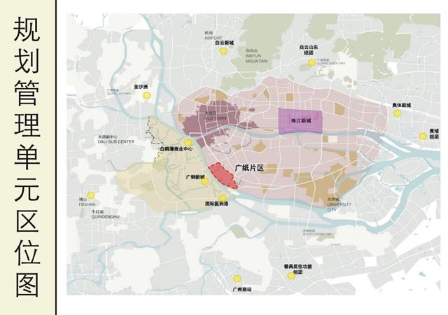 海珠区广纸片区规划 小区将被市政路一分为二