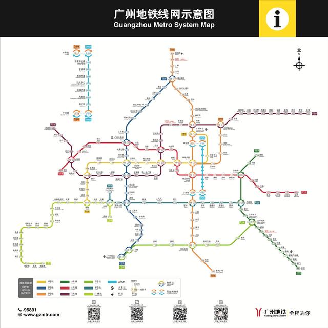 2017年广州有望开通4条地铁新线 这些地铁盘
