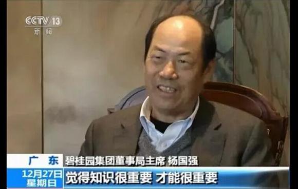 央视18年善心善行杨国强为贫困子弟授一张渔网