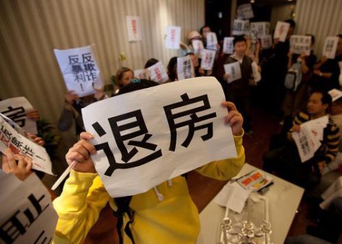 置业指南:遇到这些情况可申请退房