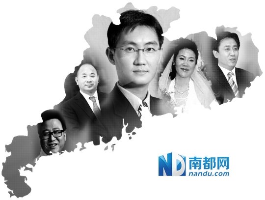 2020广东十大首富排_广东十大富豪排行榜出炉!首富竟然是TA!(2)