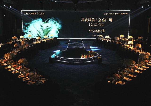 广州的这一场金宴告诉你什么是尽致尽美!