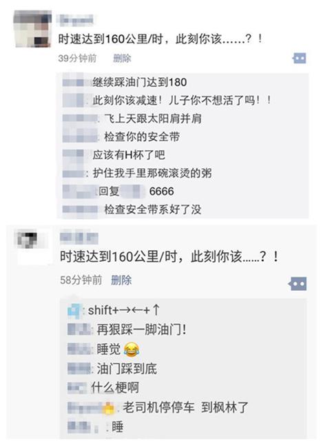 【全城热议】:这究竟是什么梗?_广州阳光网