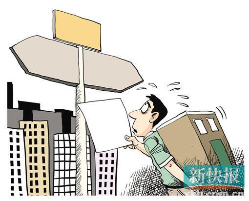 家有房的业主注意了 在广州卖首套房证满5年不