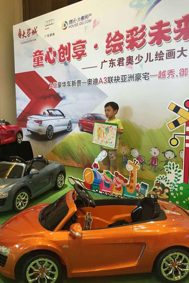 绘画赛小朋友神级诠释奥迪车 名车名宅演绎精工智慧
