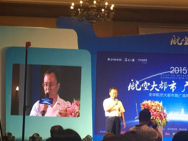 广州发展迎来新姿态 航空大都市即将引领未来