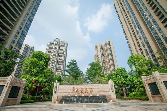 珠光御景壹号项目实景图