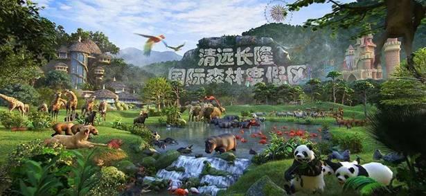 清远长隆国际森林度假区将于2019年底开业,预计年接待游客数量千万