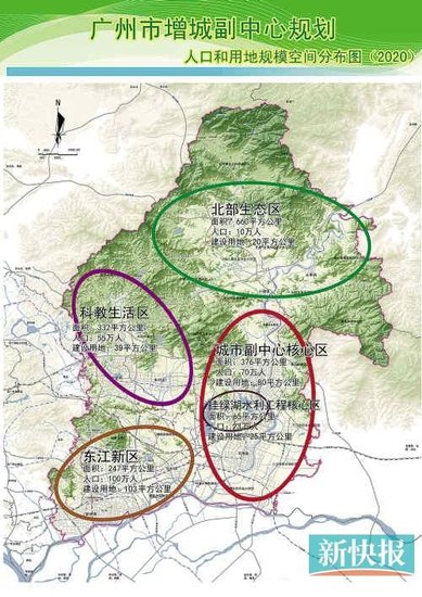 增城区有多少人口_人口东移!广州10个卖得最好的板块,东部占6个