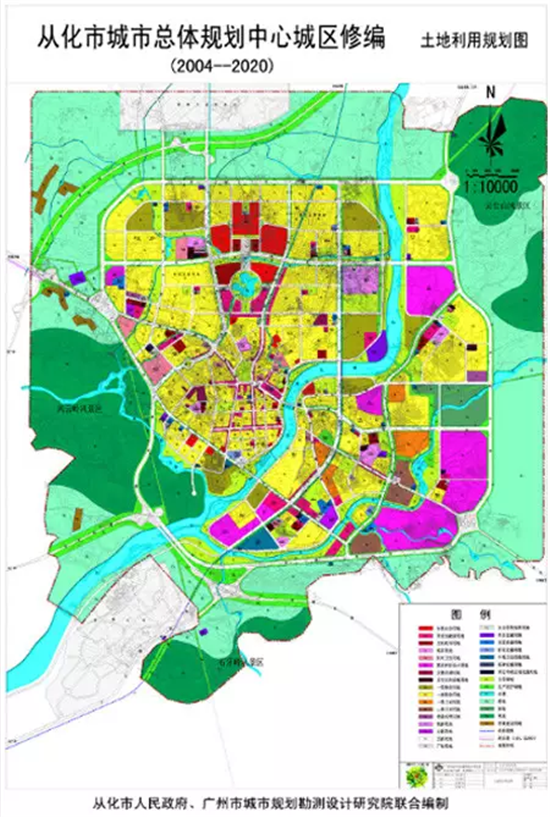 常住人口登记卡_从化市常住人口