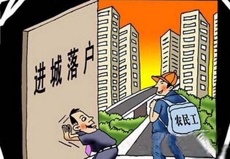 农民工与妇女交易图_农民工收入与房价关系(2)