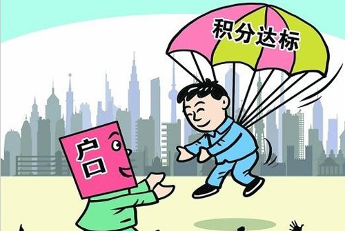 惠州当真要取消购房入户政策?