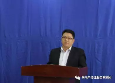 房地产争议民间仲裁研讨会在惠州举行