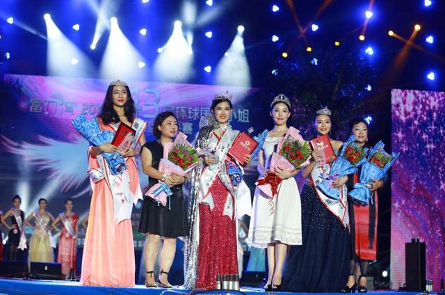 2016第43届环球国际小姐中国·广东赛区总决赛新闻稿