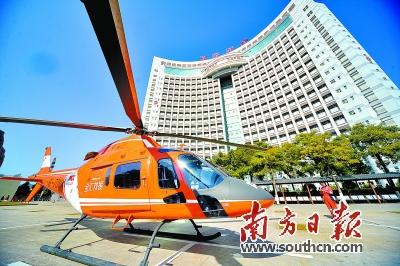 粤东市民可打飞的急诊