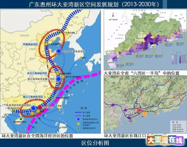 惠州舟山平潭gdp_碧海湾漂流 巽寮湾出海捕鱼 小桂湾单车2日游 赠孔明灯1个(2)