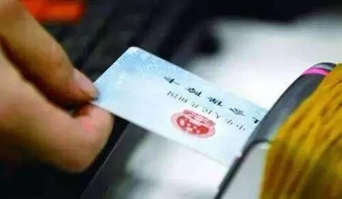 市民可网上申办社保卡