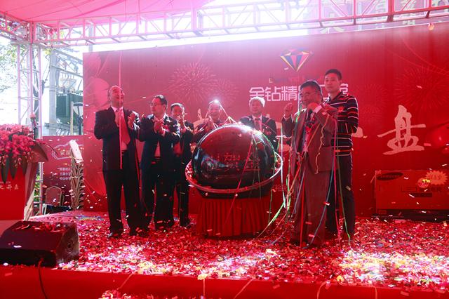 金钻精品公馆荣耀入市