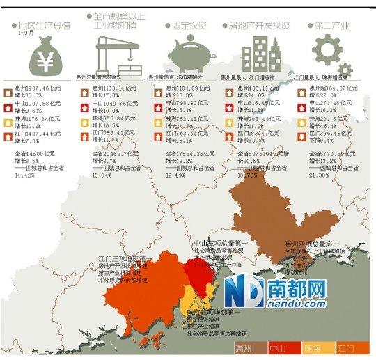 中江县gdp_中江县地图