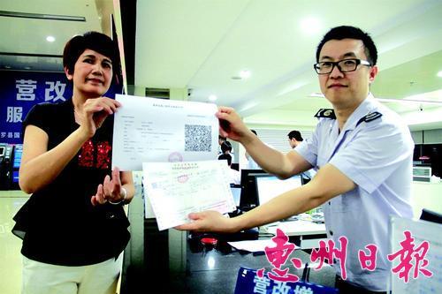 营改增后二手房交易税由地税代征