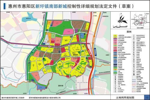 新圩南部新城,全面对接深圳 图片来源于:惠州市住房和城乡规划建设局