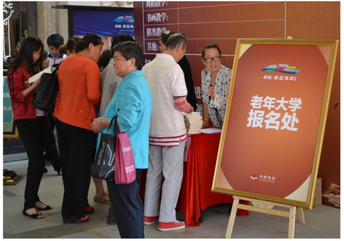 东部蔚蓝海岸第二场业主答谢宴圆满举办