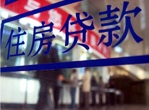 第一房线第62期:惠州市民可提前还款或商转公