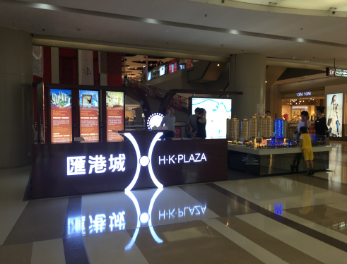 汇港城外展场盛大开放港式商业综合体献礼惠城