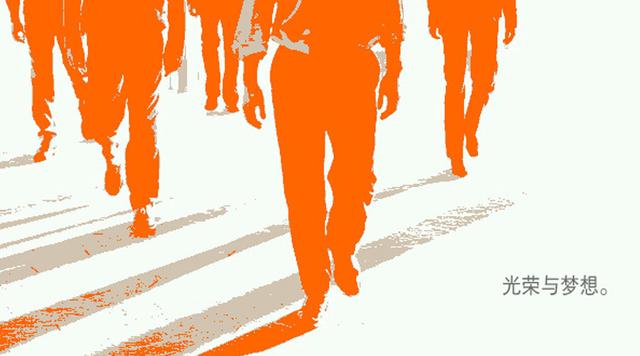 鹰一样的个人 狼一样的团队